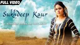 New Punjabi Songs 2016 | Sukhdeep Grewal Ft. Veet Baljit | Sukhdeep Kaur | Official Video [hd]