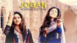 Nooran Sisters - Jogan | Latest Punjabi Song 2016