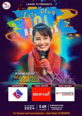 Lets Play HOLI with Bollywood Superstar Manisha Koirala In Sydney