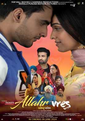 Allahr Vres -  Punjabi Movie - 6th June 2024 @ 8:15pm