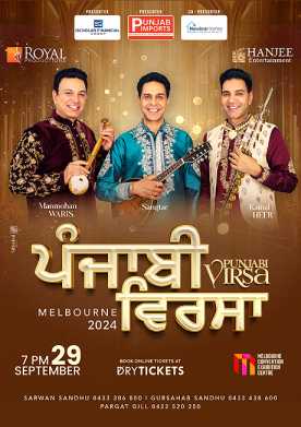 Punjabi Virsa 2024 Live In Concert Melbourne - Manmohan Waris, Kamal Heer & Sangtar