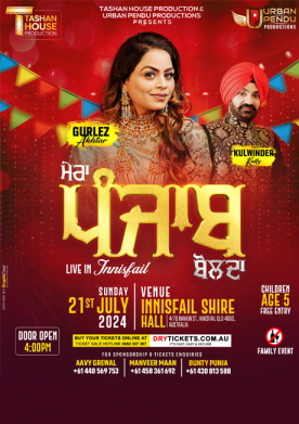 Mera Punjab Bolda Live In Innisfail - Gurlez Akhtar & Kulwinder Kally Concert