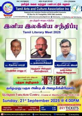 TACA Tamil Literary Meet 2025