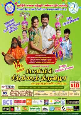 Sydney Chithirai Festival 2026