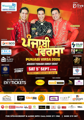 Punjabi Virsa 2026 Live In Sydney - Manmohan Waris, Kamal Heer & Sangtar