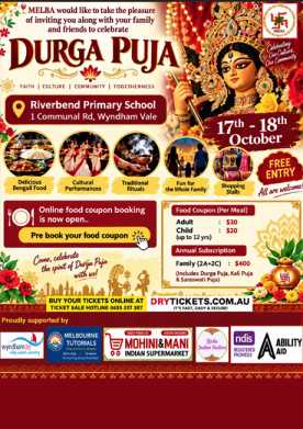 Durga Puja In Melbourne - 18th Oct 2026 - Food Coupon - LUNCH 1PM
