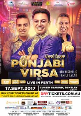 Punjabi Virsa 2017 Live In Perth
