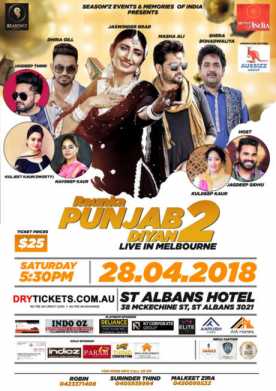 Raunka Punjab Diyan 2 Live In Melbourne