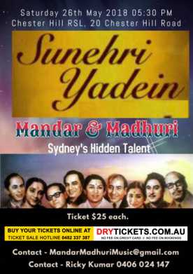 Sunehri Yadein Mander & Madhuri