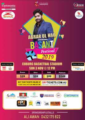 Abrar-ul-Haq Live In Concert Melbourne 2019