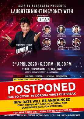 The King of Comedy - Umer Sharif Live In Sydney 2020