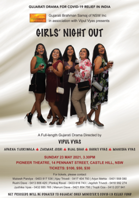 Girls Night Out - Gujarati Drama For Covid-19 Relief In India