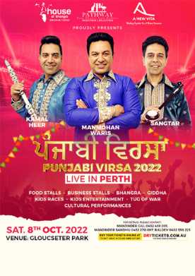 Punjabi Virsa 2022 Live In Perth - Manmohan Waris, Kamal Heer & Sangtar