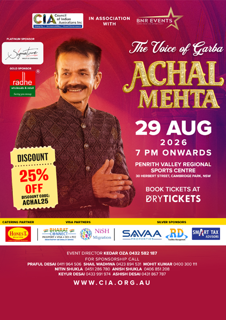 Garba no Darbar with Achal Mehta - A Voice of Garba 2026 (SATURDAY)