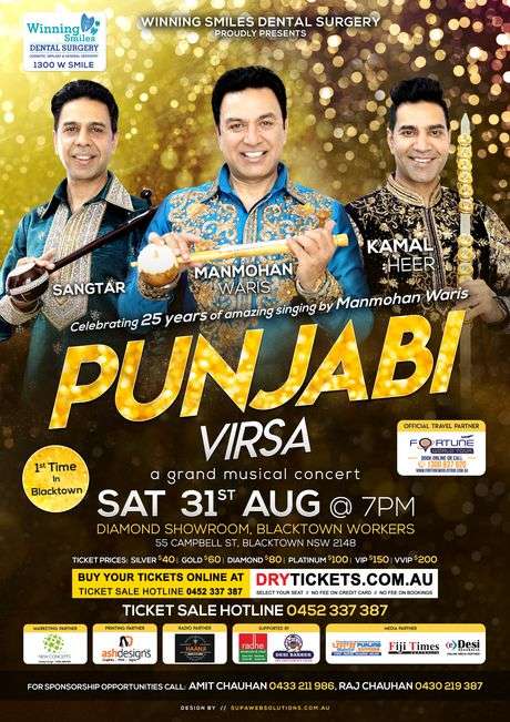 Punjabi Virsa 2019 Live In Concert Sydney