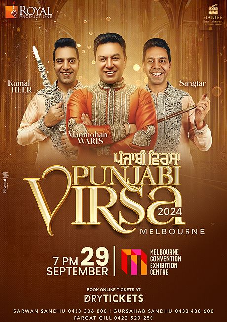 Punjabi Virsa 2024 Live In Concert Melbourne - Manmohan Waris, Kamal Heer & Sangtar