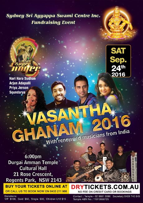 Vasantha Ghanam 2016