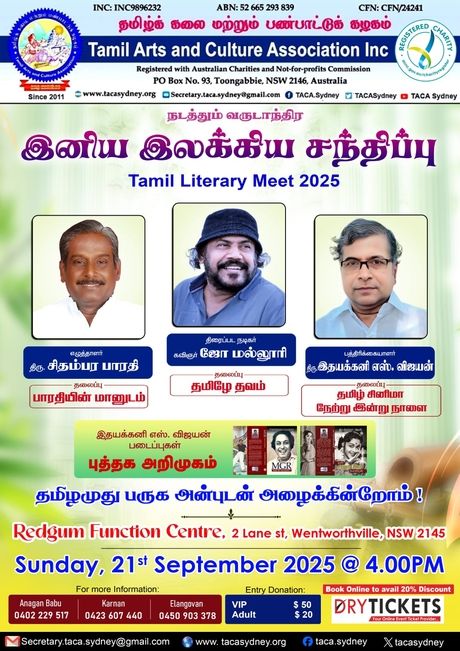 TACA Tamil Literary Meet 2025