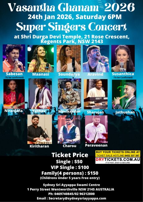 Vasantha Ghanam 2026