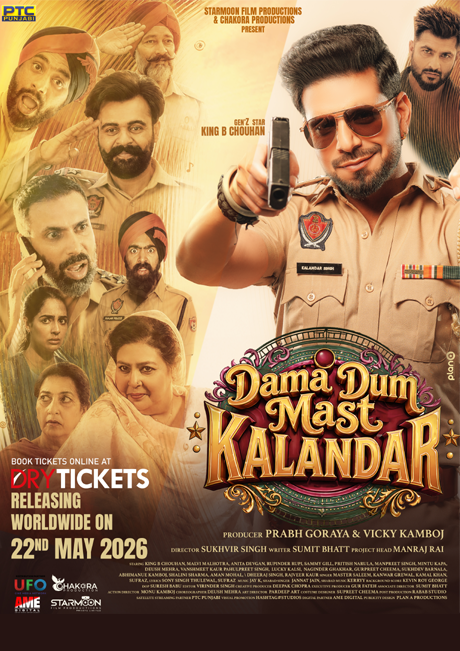 Dama Dum Mast Kalandar Movie - Highpoint Cinema 4 (Melbourne) - Saturday 23rd May @ 6PM