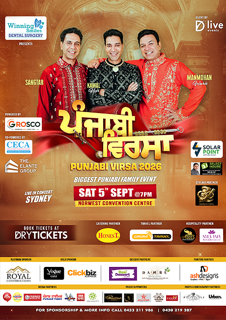 Punjabi Virsa 2026 Live In Sydney - Manmohan Waris, Kamal Heer & Sangtar