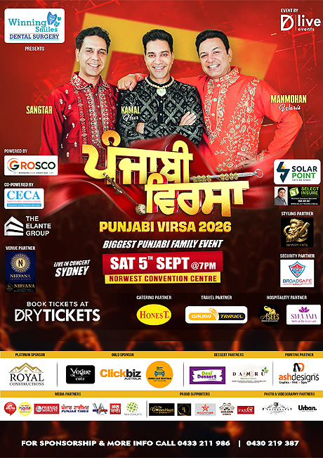 Punjabi Virsa 2026 Live In Sydney - Manmohan Waris, Kamal Heer & Sangtar