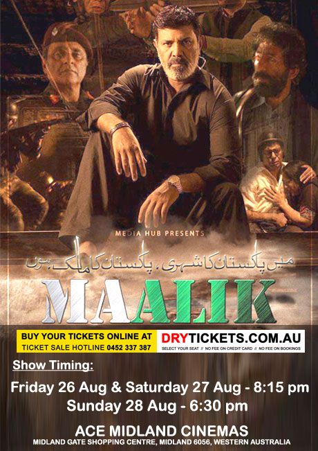 Maalik (2016) Movie - Saturday 27th Aug