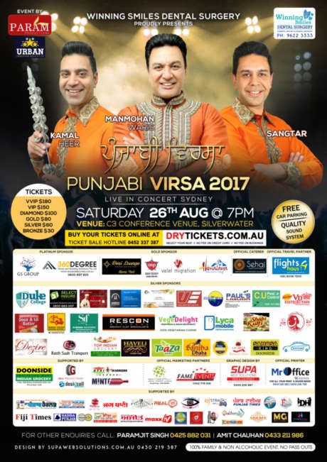 Punjabi Virsa 2017 Live In Sydney
