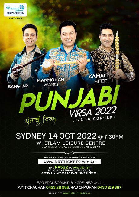 Punjabi Virsa 2022 | Live in Concert Sydney