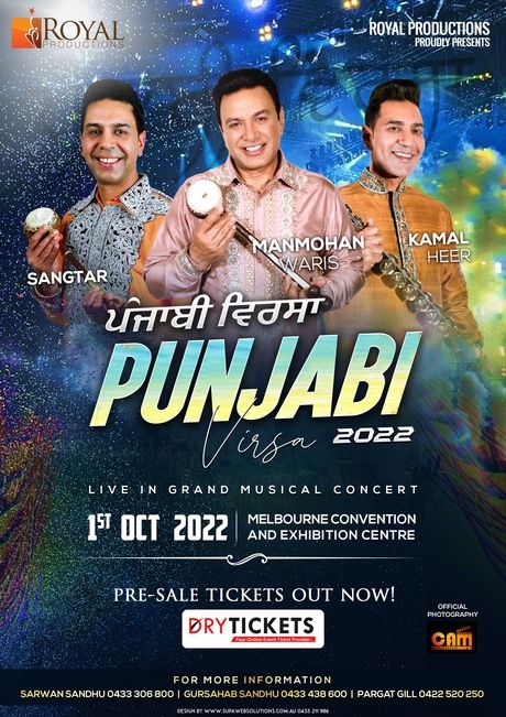 Punjabi Virsa 2022 Live In Melbourne - Manmohan Waris, Kamal Heer & Sangtar