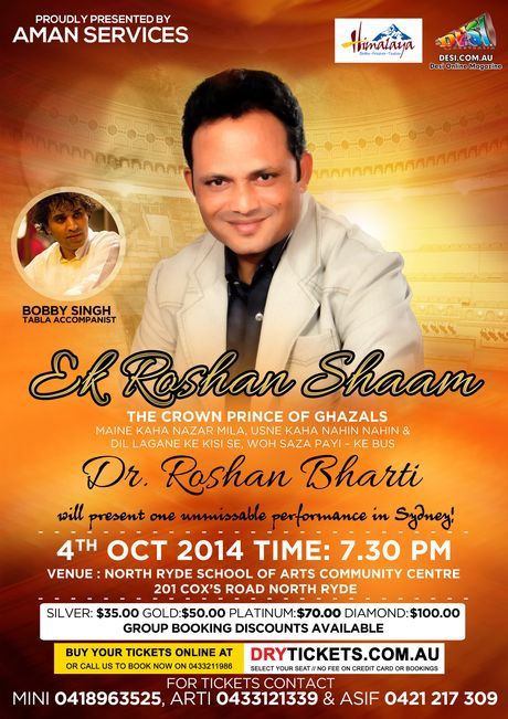 Ek Roshan Shaam by Dr. Roshan Bharti