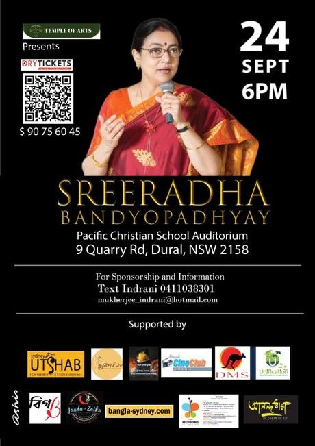 Sreeradha Bandyopadhyay Live In Concert Sydney