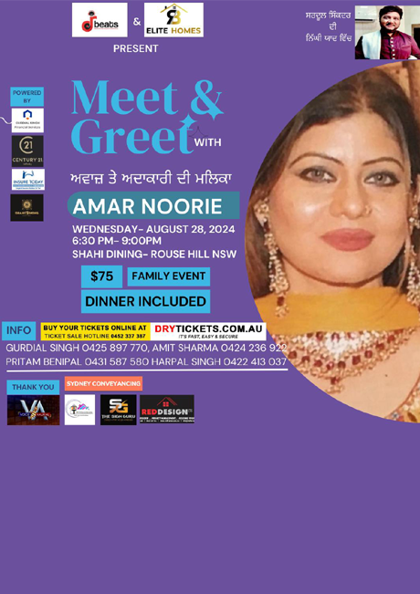 Meet & Greet with Amar Noorie In Sydney