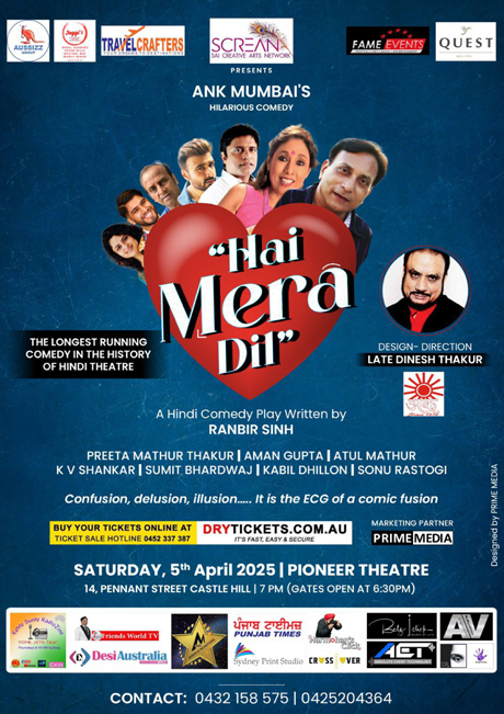 Hai Mera Dil - A Hindi Comedy Play In Sydney 2025