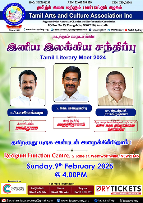 TACA Tamil Literary Meet 2025