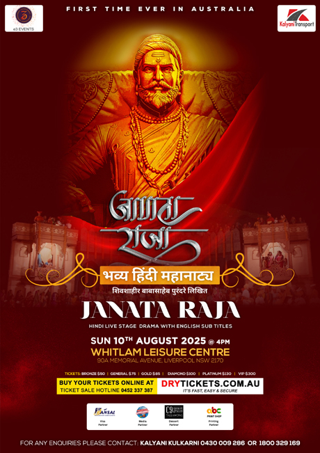 Janata Raja - Hindi Mega Play Drama In Sydney