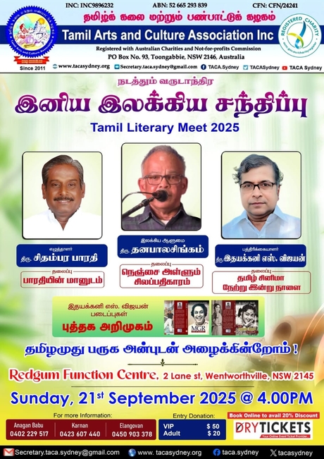 TACA Tamil Literary Meet 2025