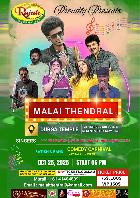 Malai Thendral Live In Sydney Concert 2025