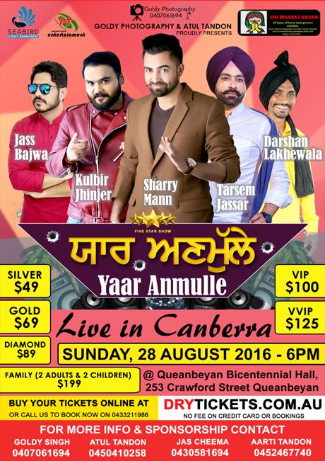 Yaar Anmulle - Live in Canberra
