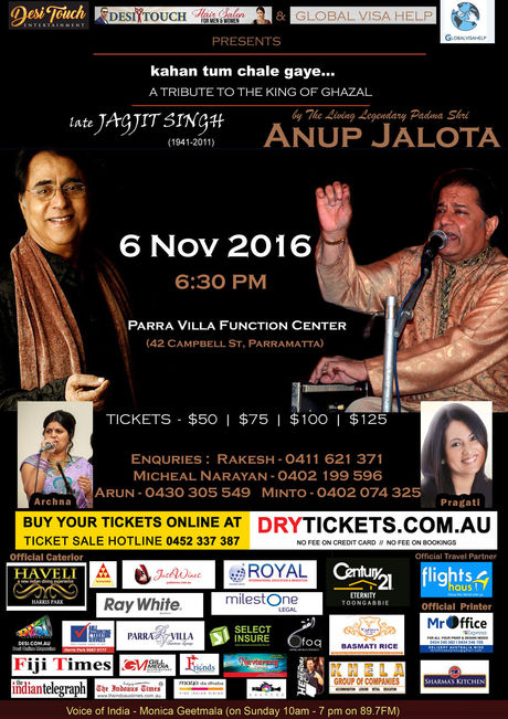 Anup Jalota Live In Sydney