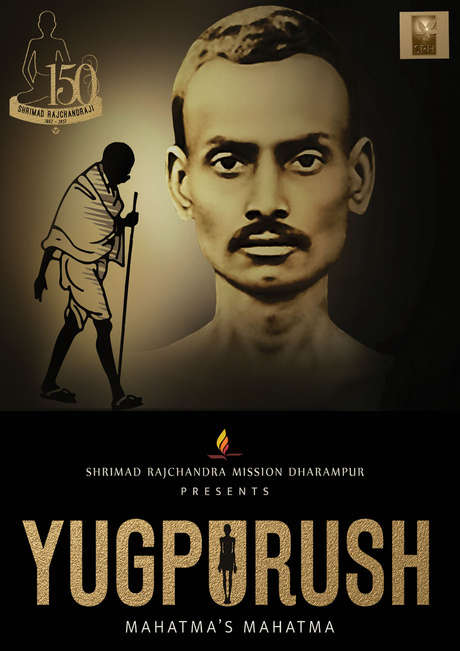 YUGPURUSH - Mahatma's Mahatma - Melbourne (Hindi)