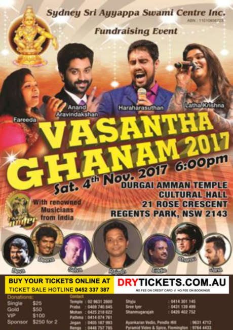 Vasantha Ghanam 2017