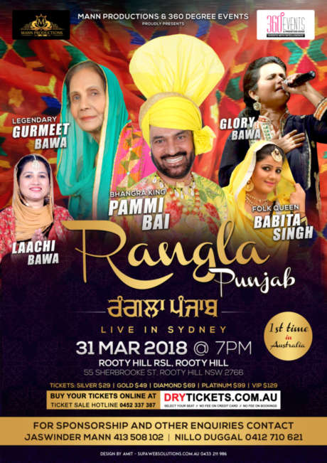 Rangla Punjab Live in Sydney Concert 2018