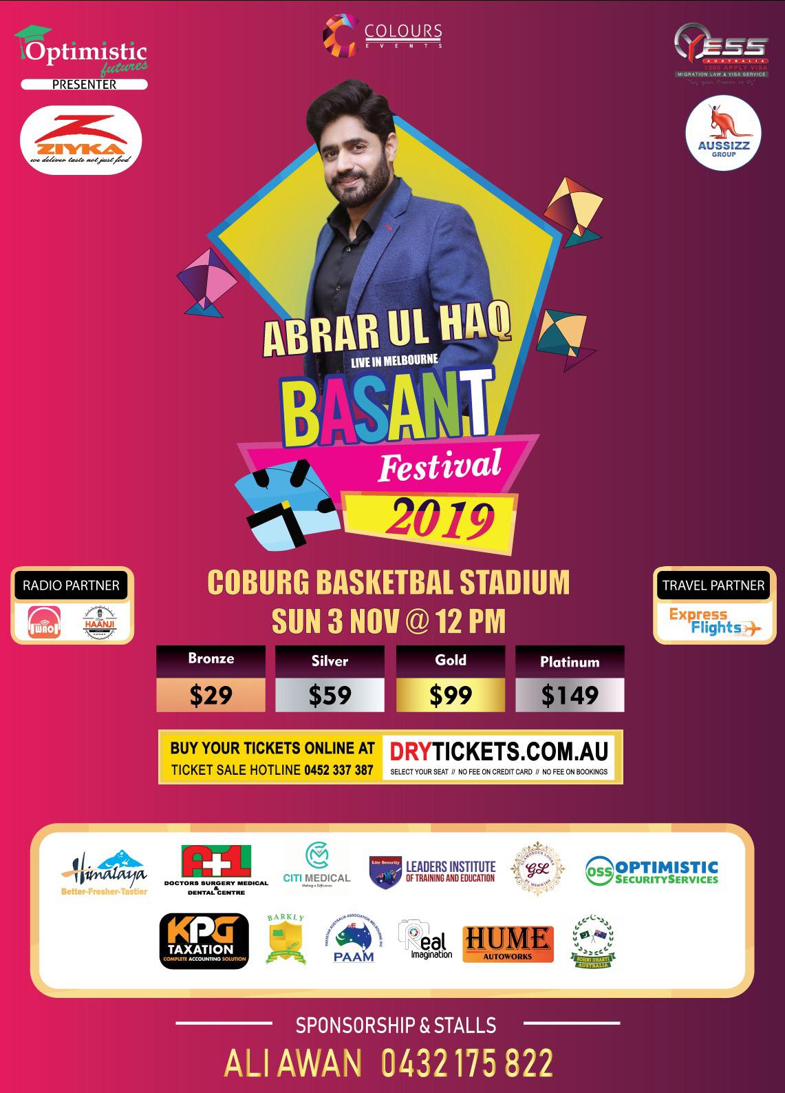 Abrar-ul-Haq Live In Concert Melbourne 2019