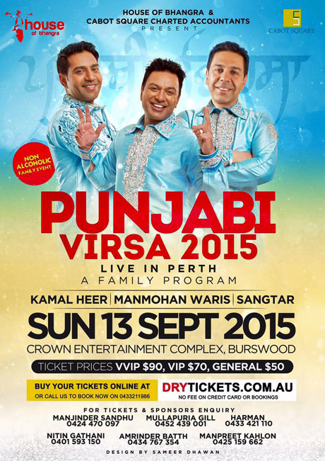 Punjabi Virsa 2015 Perth