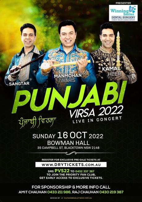 Punjabi Virsa 2022 | Live in Concert Sydney