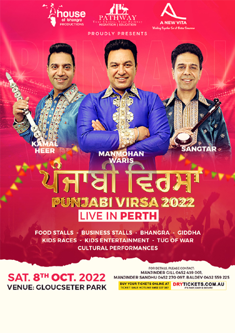 Punjabi Virsa 2022 Live In Perth - Manmohan Waris, Kamal Heer & Sangtar