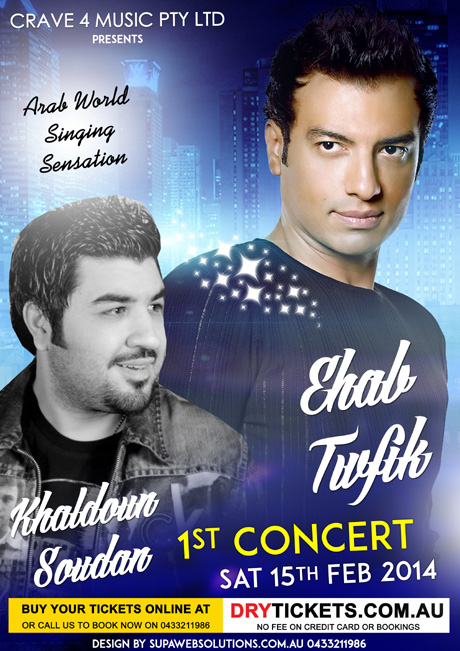 Ehab Tawfik & Kaldoun Soudan 1st Concert