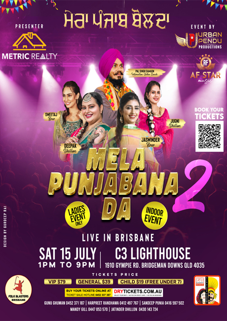 2nd Mela Punjabana Da Live In Brisbane