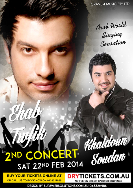 Ehab Tawfik & Kaldoun Soudan 2nd Concert